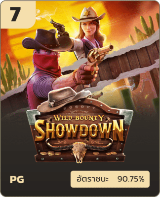 PGSLOT คาวบอย